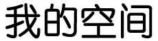 利辛县新闻网